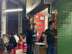 -河记肠粉店
