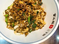 -富正毅三下锅连锁(三店)