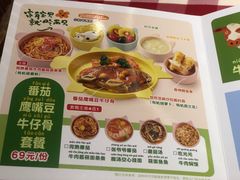 -西贝(财富购物中心店)