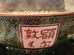 -额尔敦传统涮(公园西路店)