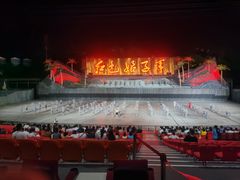 -三亚红色娘子军演艺公园景区