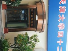 -天津大学·四十二斋餐厅