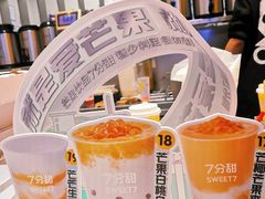 -7分甜(苏州中心店)