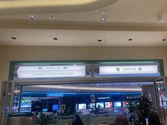 -米仓食堂(皇庭广场店)