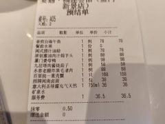 -宴遇·福建荟馆(新景中心店)