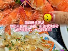 -小海豚•老字号海鲜餐厅(天涯店)