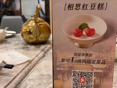 -乐忻皇朝(上海中心大厦店)
