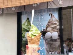 -中村藤吉(平等院店 )