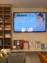 -AiCure 埃可儿·韩国医学皮肤管理