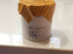 皇家芒果布丁-功夫酸奶酪