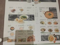 -苏小柳点心·手作小笼包(浦东嘉里城分院)