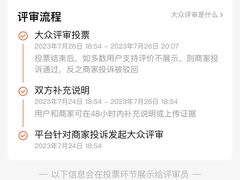 -小满手工粉(上海文峰广场店)