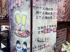 -源味居手把签烧烤(长春一店)