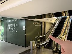 -常州购物中心(天宁区)