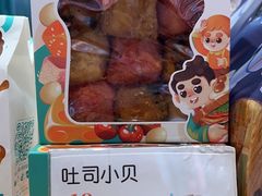 -爸爸糖手工吐司(上海五角场万达店)