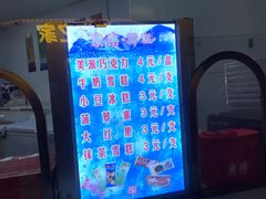 -康乐(滨江道店)