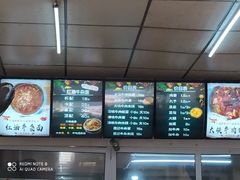 -鹍记特色牛杂面