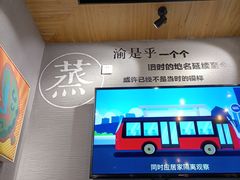 -渝是乎酸菜鱼·川渝小炒(新世界百货望京店)