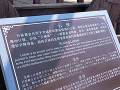 -雁门关景区