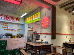 -四小区火锅·巷子里的重庆火锅(花照壁店)