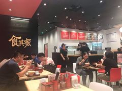 大堂-食其家·牛丼咖喱(太阳宫店)