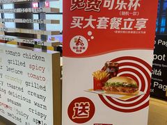 -麦当劳(番禺易发商业街店)