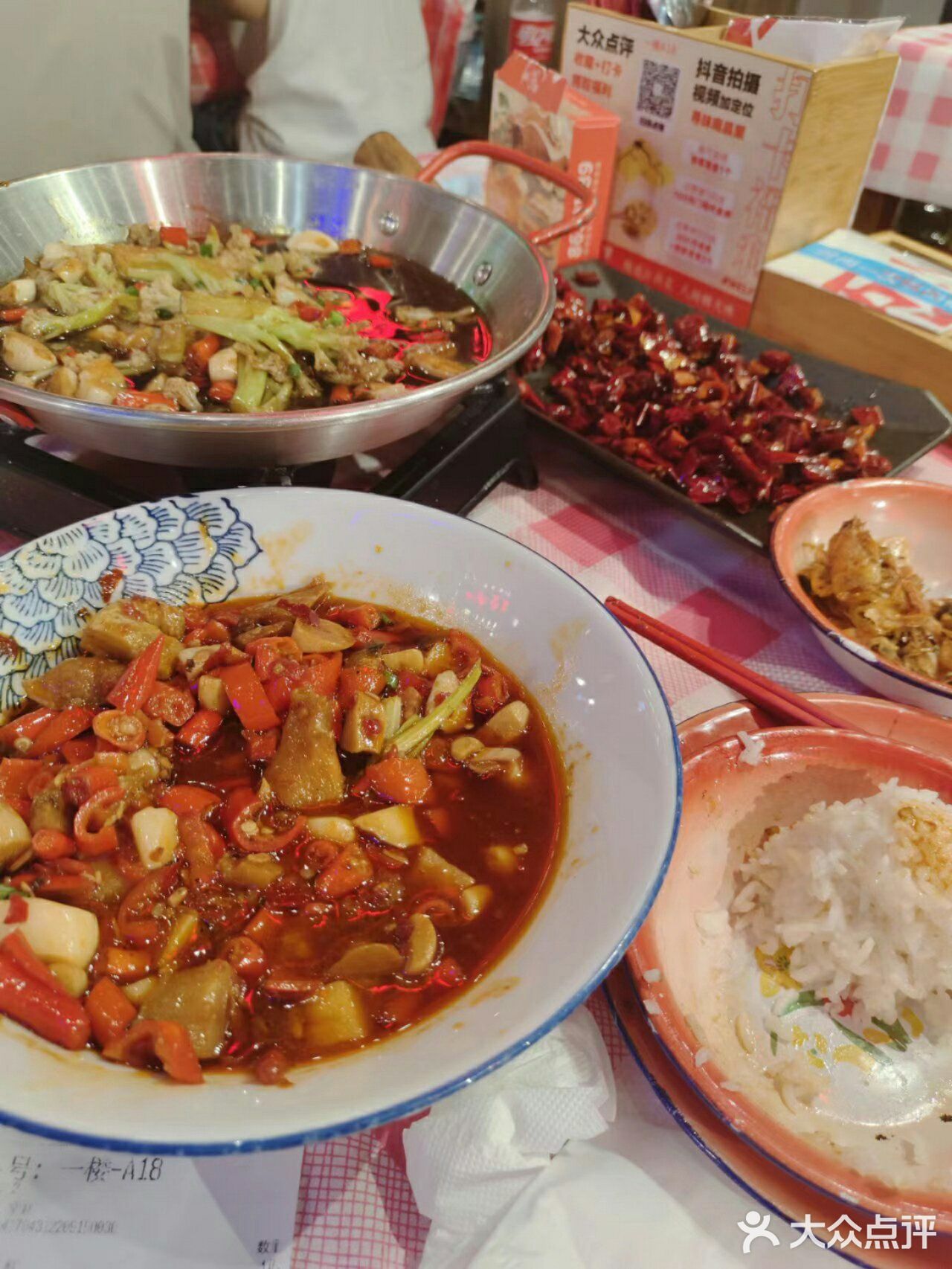我决定带家里人一起去打卡一家餐厅
