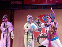 -盖碗儿梨园·变脸吐火·川剧(天府广场店)