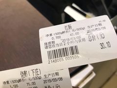 -龙记香港茶餐厅(久光百货店)