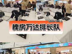 -万达广场(北京槐房店)