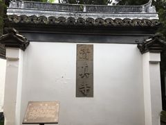 -松江清真寺