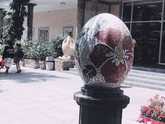 -100蛋泥浆浴