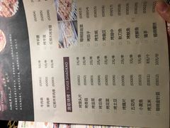 菜单-王荣法仓前羊锅