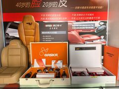 -优车会·V-KOOL威固(北山店)
