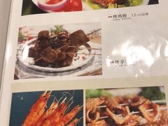 -清真·东拉黑炭火烤羊腿(世通·国际店)
