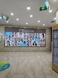 -重庆军美医疗美容医院