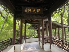 -上海佘山国家森林公园天马山园