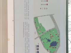 -北坞公园
