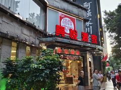 -兴悦酒家(环市东路店)