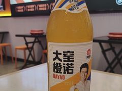 -椒锅锅·麻辣香锅(宝地广场城市集市店)