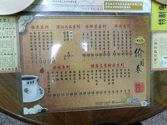 -海天堂(玉带濠店)