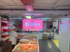 -北京稻香村(西单购物中心店)