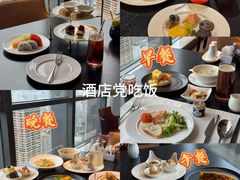 -永乐饭店