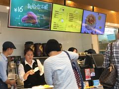 -可颂坊(中心书城店)