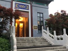 门面-北京友谊宾馆·聚祥园