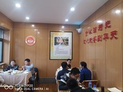 -华天二友居肉饼(宫门口店)