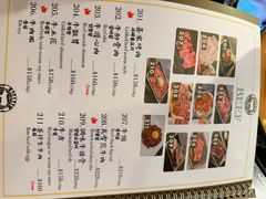 -喜来稀肉(金巴利道店)