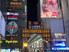 -心斋桥