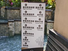 -台山颐和温泉城