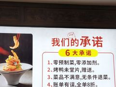 -天和晟新京菜.水煮鱼.湘土菜(国展店)